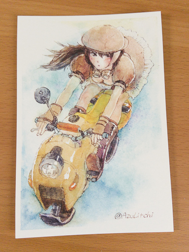 f:id:AzuLitchi:20190924120932j:plain f:id:AzuLitchi:20190924120932j:plain