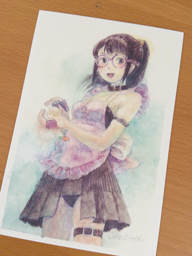 f:id:AzuLitchi:20190924120941j:plain f:id:AzuLitchi:20190924120941j:plain