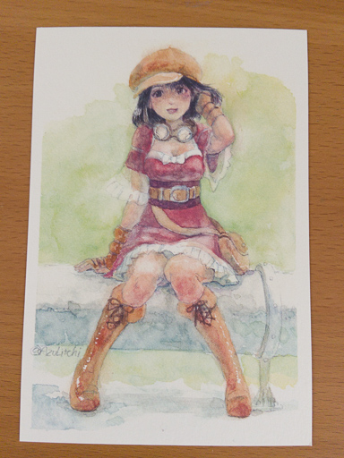 f:id:AzuLitchi:20190924120949j:plain f:id:AzuLitchi:20190924120949j:plain