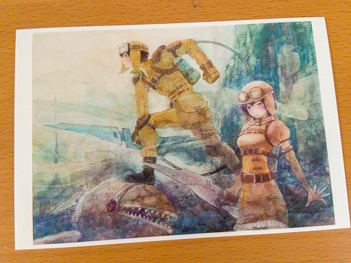 f:id:AzuLitchi:20190924121026j:plain f:id:AzuLitchi:20190924121026j:plain