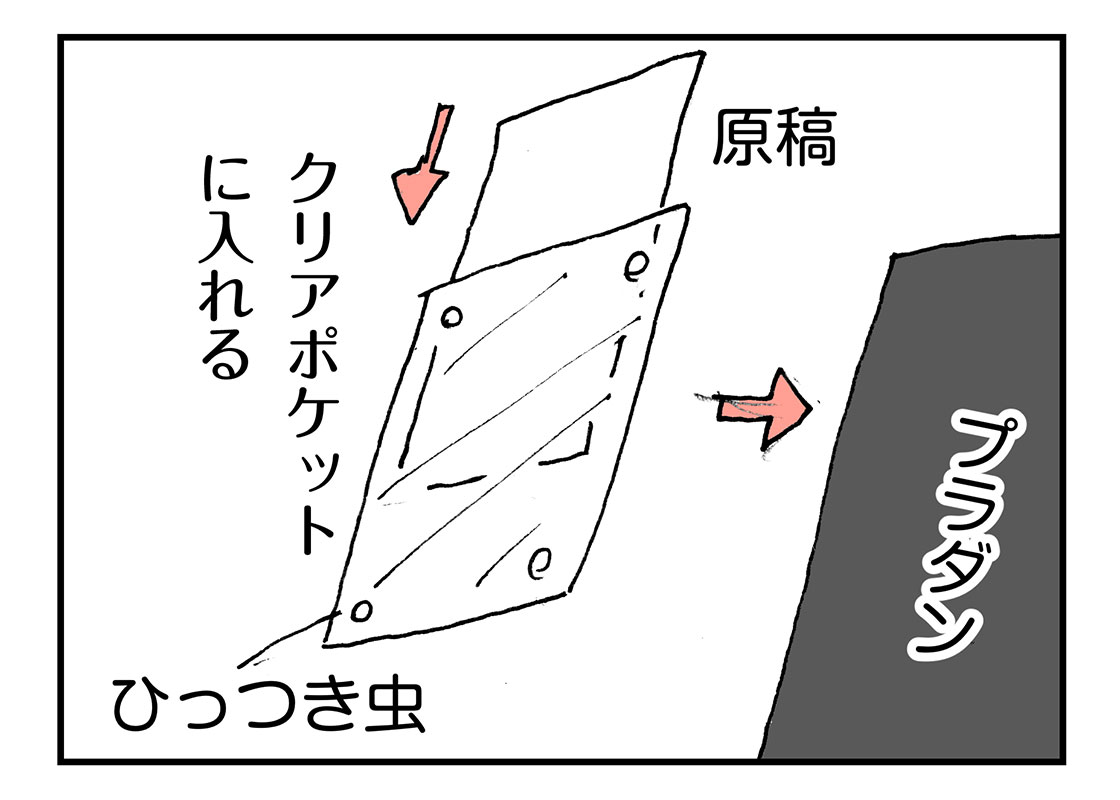 f:id:AzuLitchi:20191025005955j:plain f:id:AzuLitchi:20191025005955j:plain