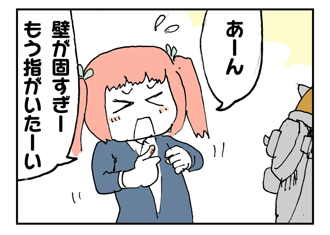 f:id:AzuLitchi:20191025010347j:plain f:id:AzuLitchi:20191025010347j:plain