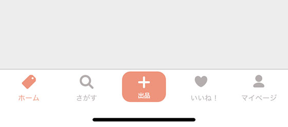 f:id:AzuLitchi:20191117171431j:plain