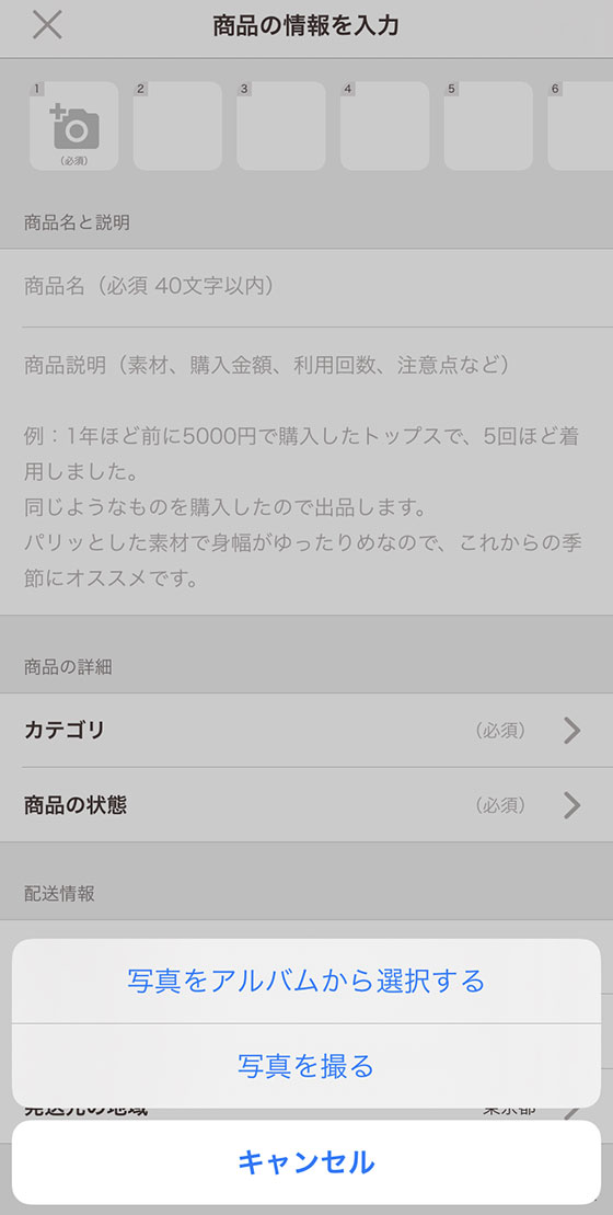 f:id:AzuLitchi:20191117171445j:plain