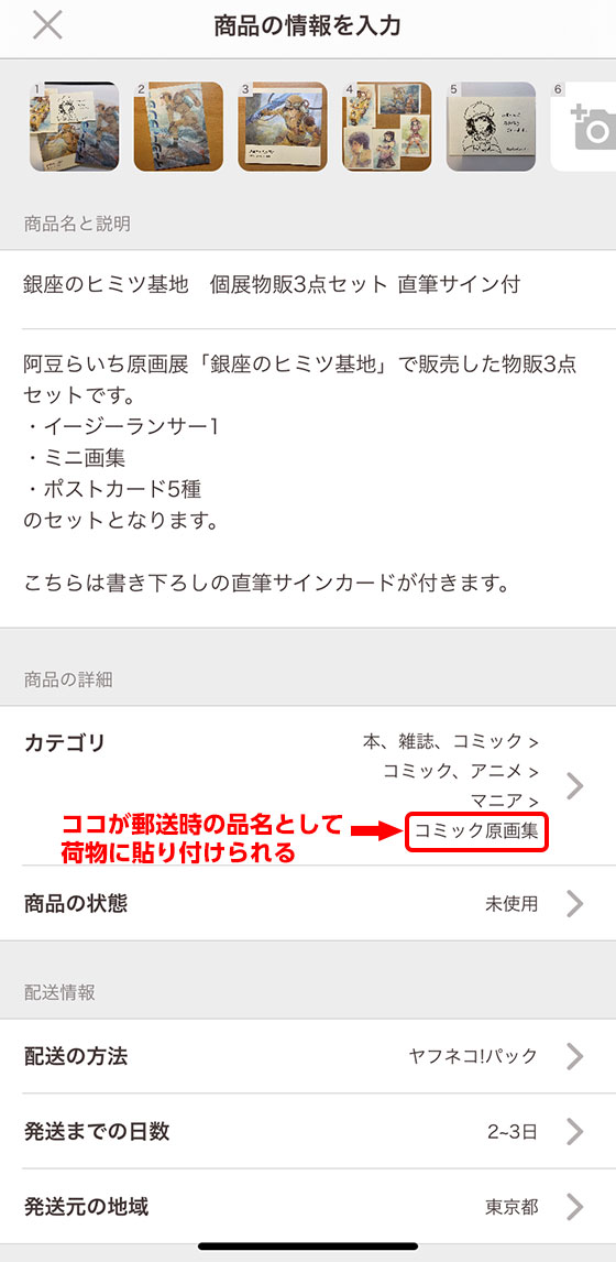 f:id:AzuLitchi:20191117171452j:plain