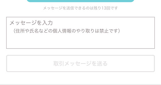 f:id:AzuLitchi:20191117171524j:plain
