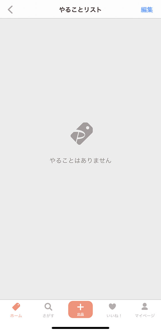 f:id:AzuLitchi:20191117171659j:plain