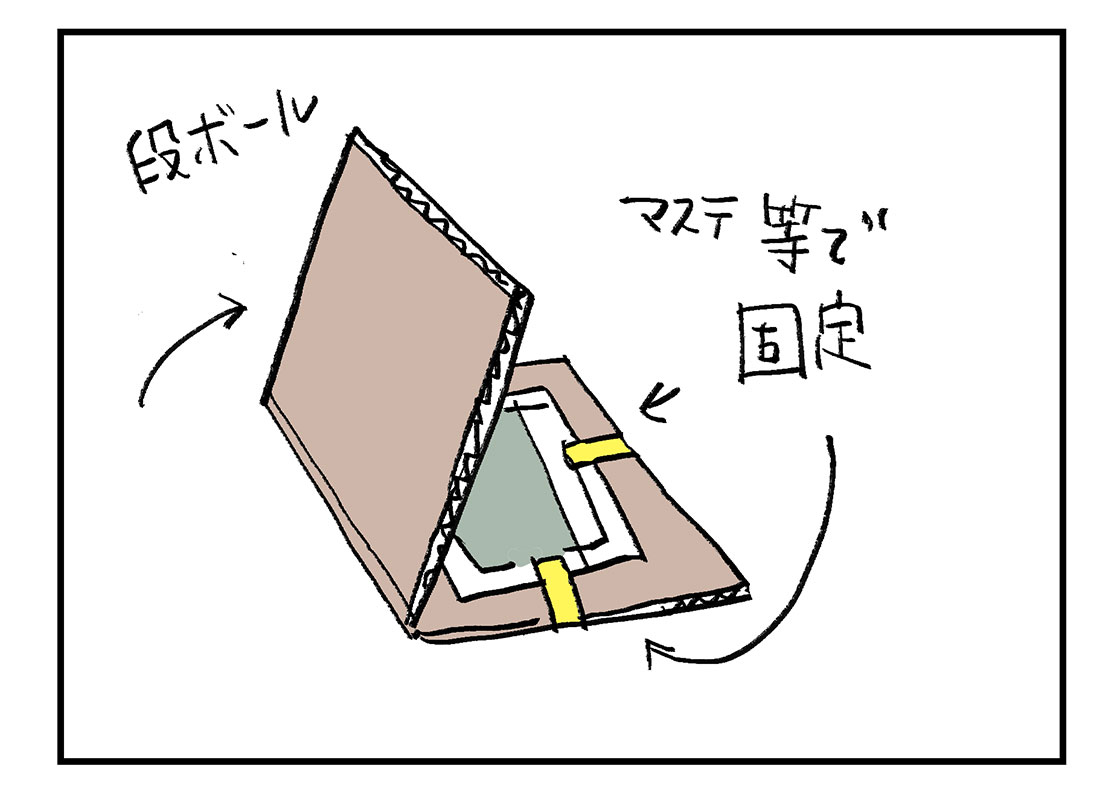 f:id:AzuLitchi:20191118000848j:plain