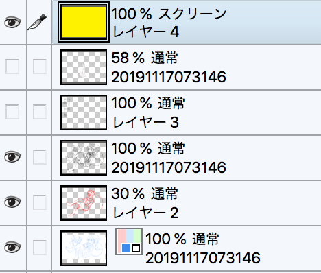 f:id:AzuLitchi:20191120235613p:plain f:id:AzuLitchi:20191120235613p:plain