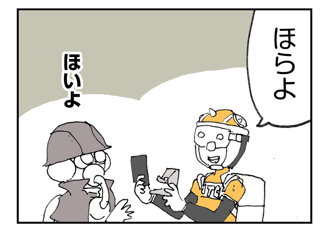 f:id:AzuLitchi:20191122203219j:plain