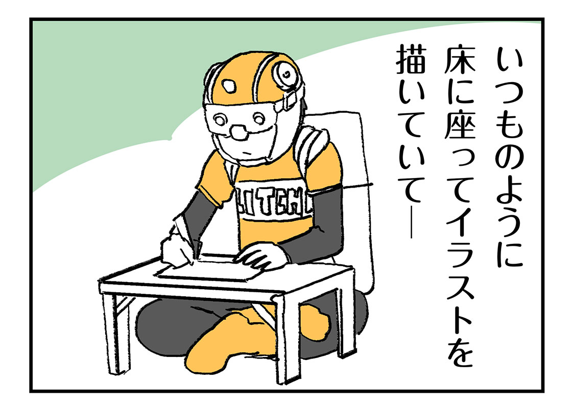 f:id:AzuLitchi:20191215001302j:plain