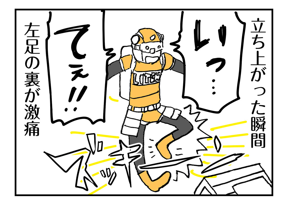 f:id:AzuLitchi:20191215001305j:plain