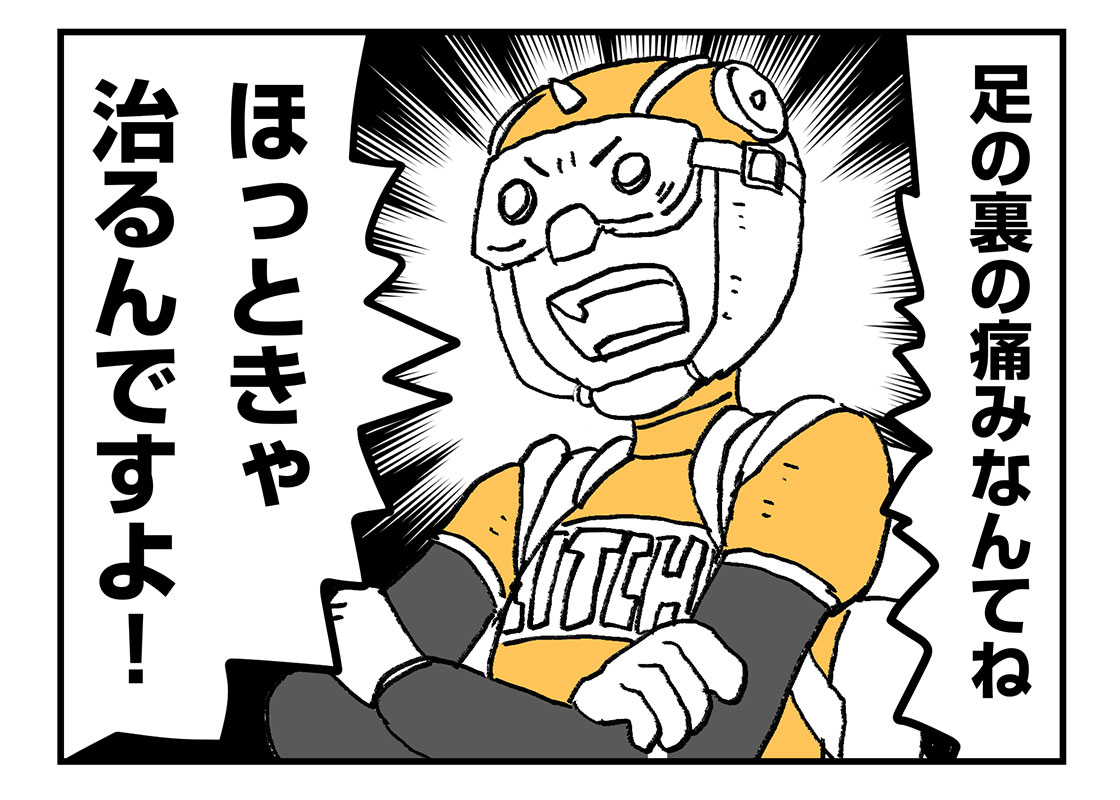 f:id:AzuLitchi:20191215001405j:plain