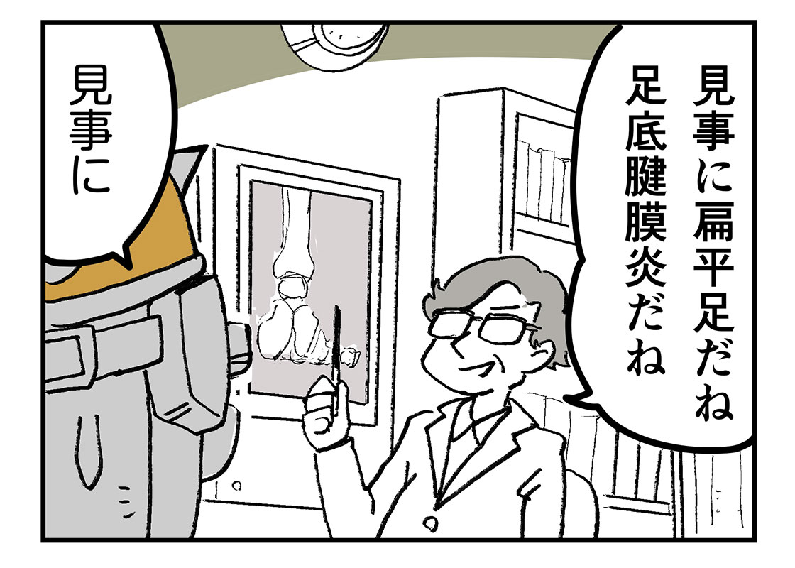 f:id:AzuLitchi:20191215001417j:plain