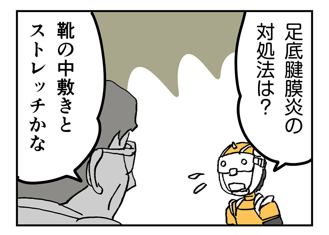 f:id:AzuLitchi:20191215001458j:plain