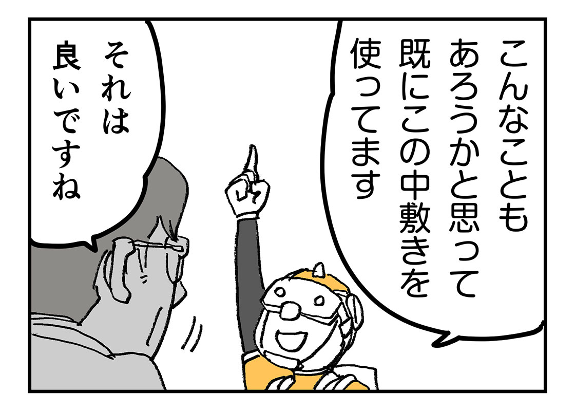 f:id:AzuLitchi:20191215001518j:plain