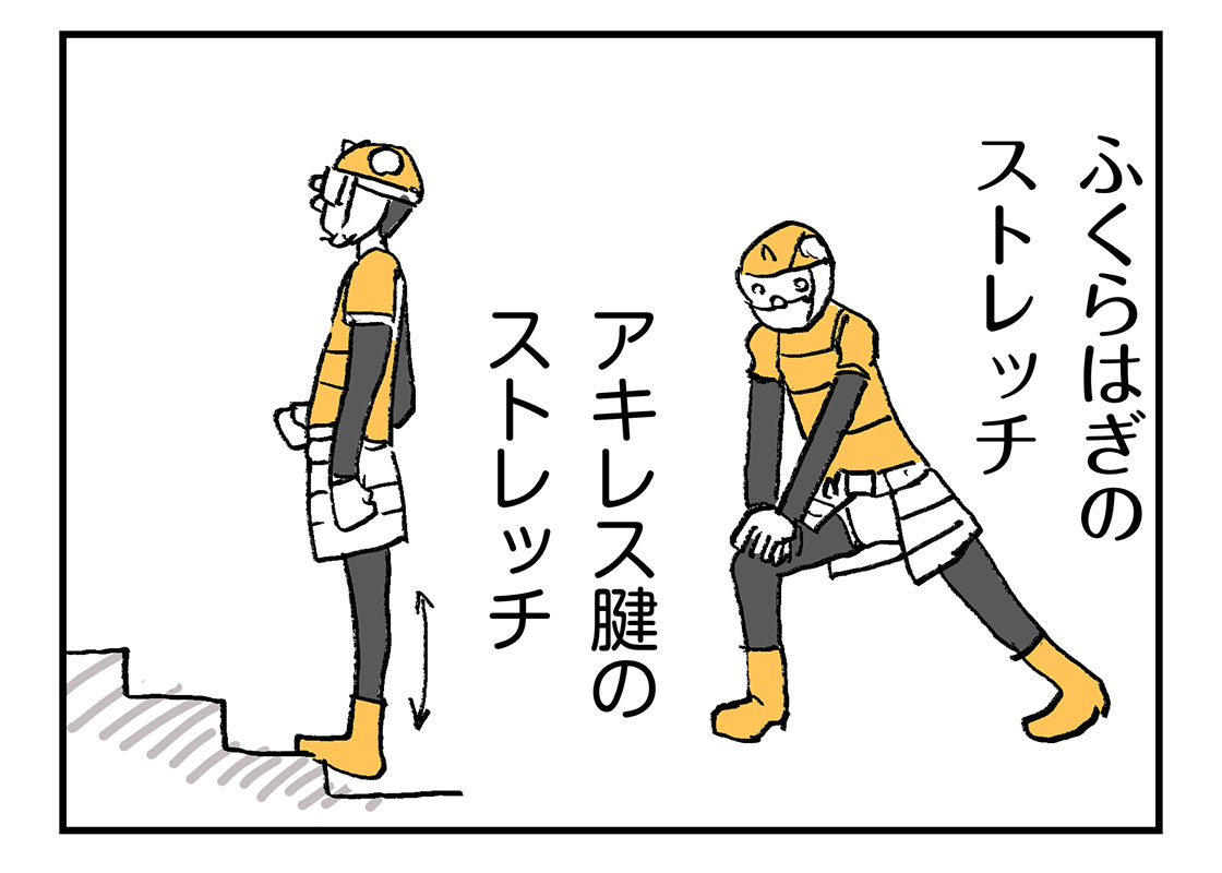 f:id:AzuLitchi:20191215001605j:plain