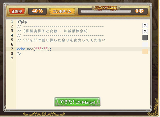 f:id:AzuLitchi:20200128181019j:plain