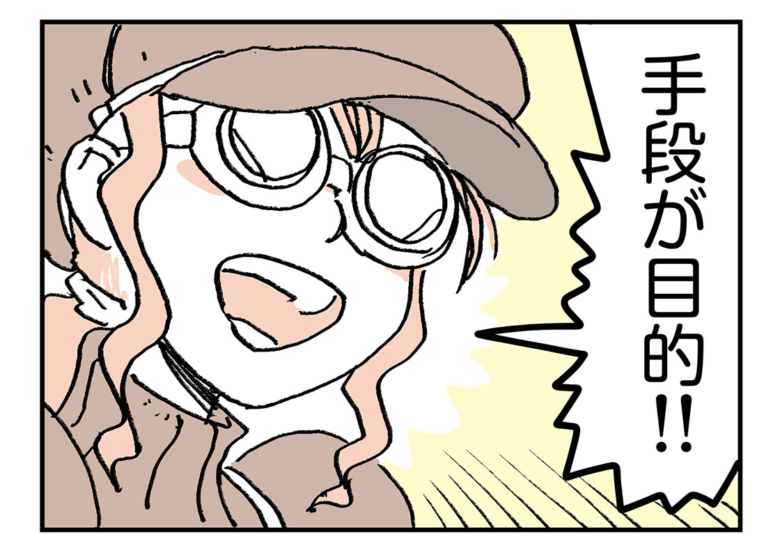 f:id:AzuLitchi:20200220001022j:plain