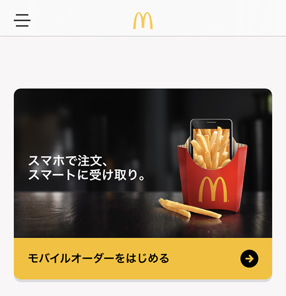 f:id:AzuLitchi:20200220002620j:plain