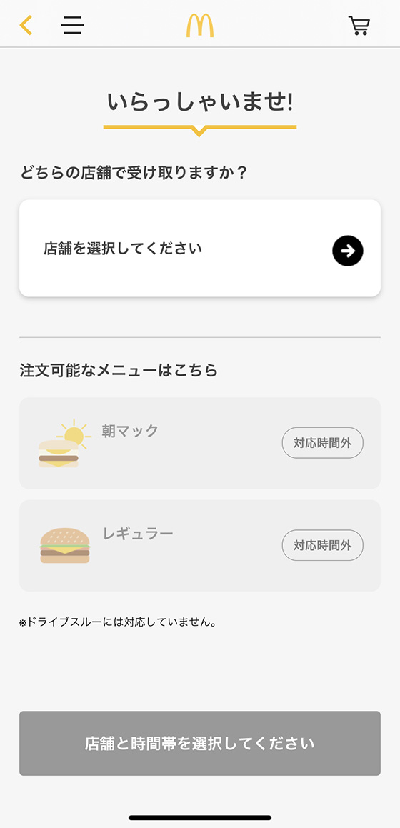 f:id:AzuLitchi:20200220003150j:plain