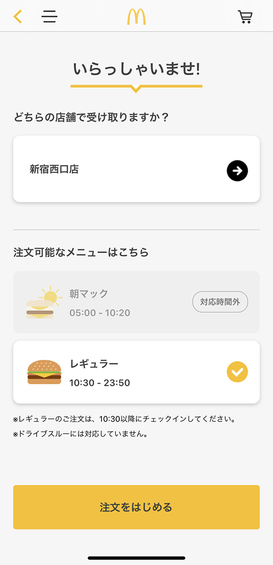 f:id:AzuLitchi:20200220003426j:plain