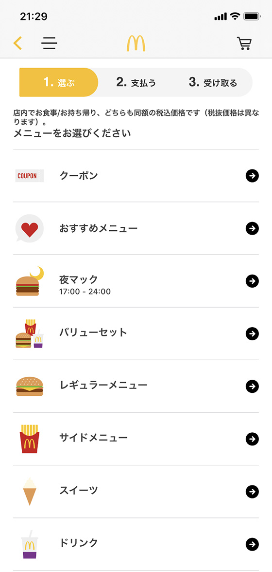 f:id:AzuLitchi:20200220003504j:plain