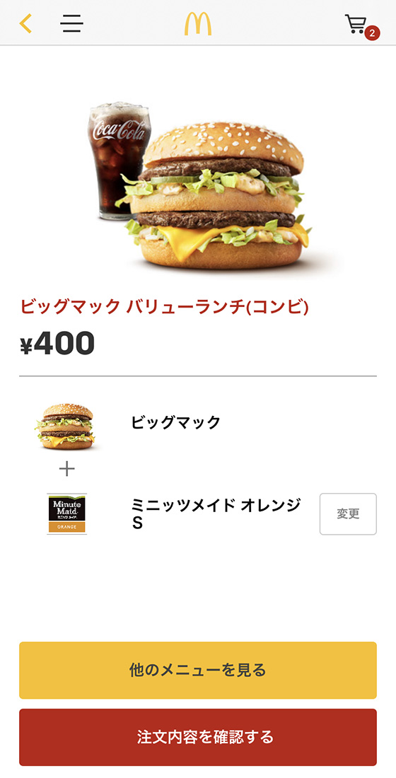 f:id:AzuLitchi:20200220005632j:plain