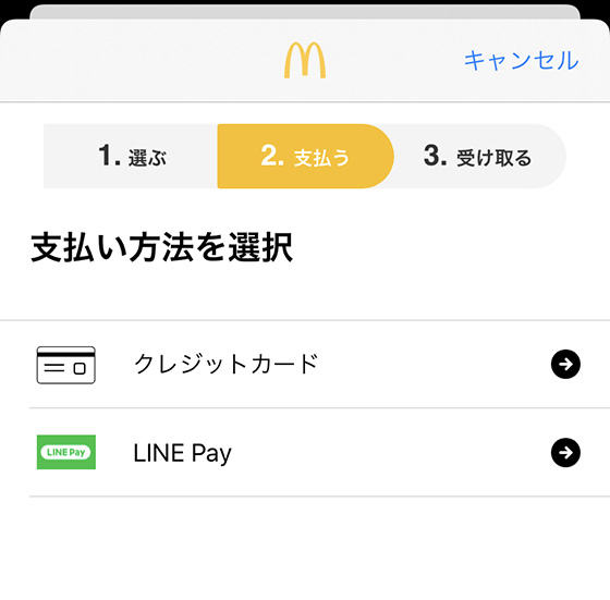 f:id:AzuLitchi:20200220011415j:plain