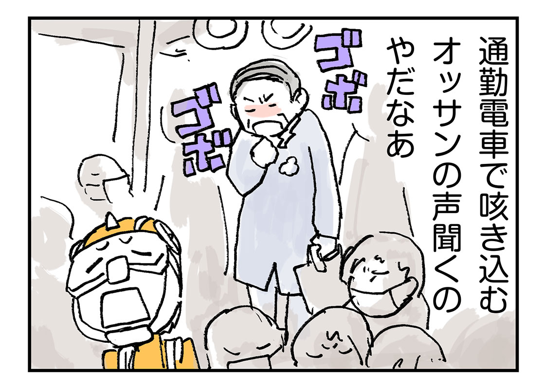 f:id:AzuLitchi:20200228012950j:plain