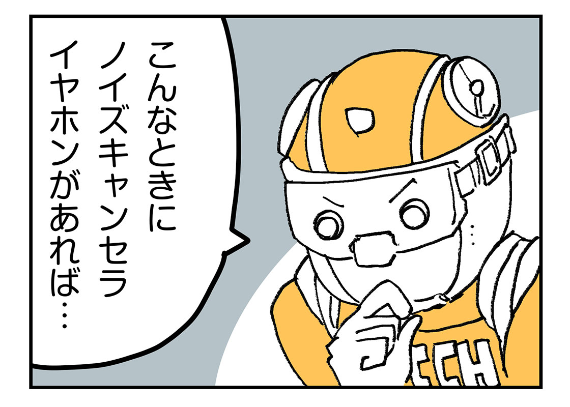 f:id:AzuLitchi:20200228012954j:plain