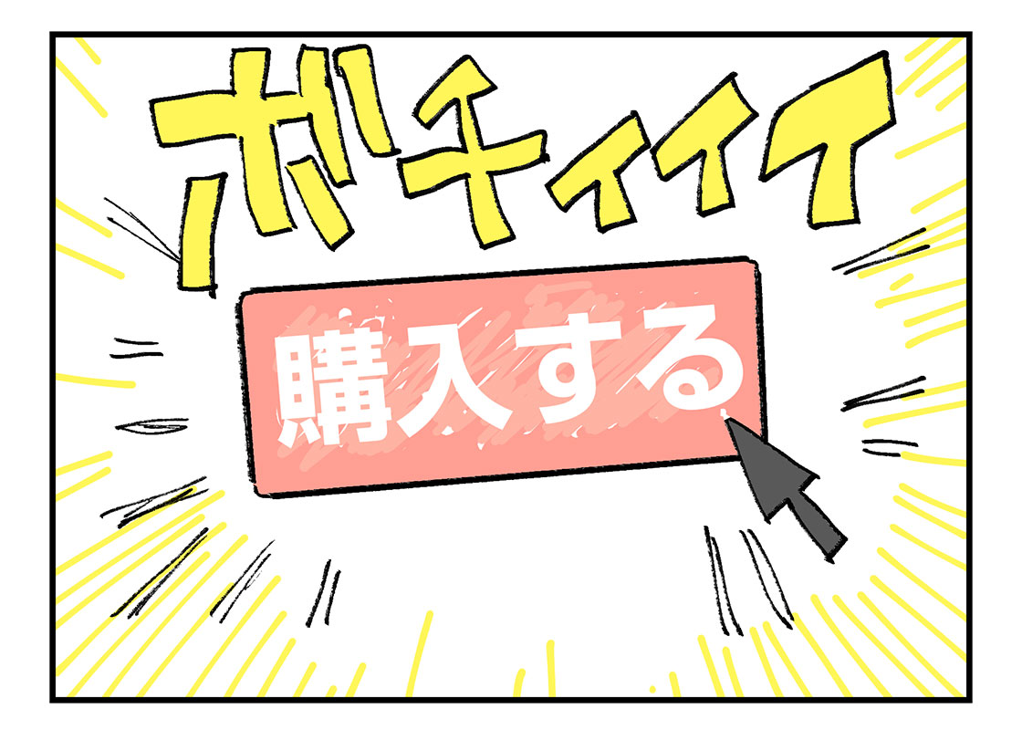 f:id:AzuLitchi:20200228013001j:plain