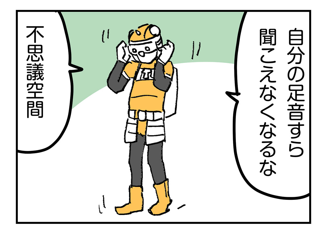 f:id:AzuLitchi:20200228015956j:plain