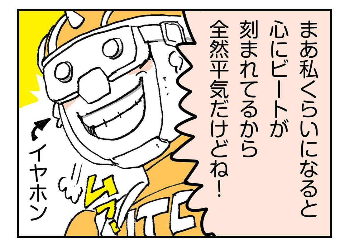 f:id:AzuLitchi:20200228020015j:plain