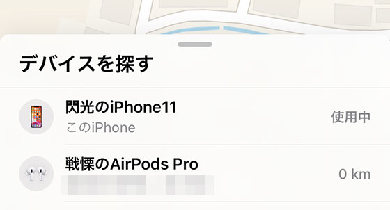 f:id:AzuLitchi:20200228020743j:plain