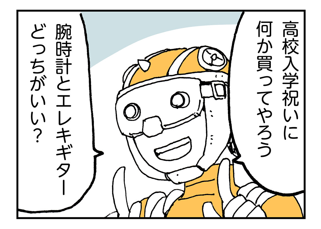 f:id:AzuLitchi:20200531235328j:plain