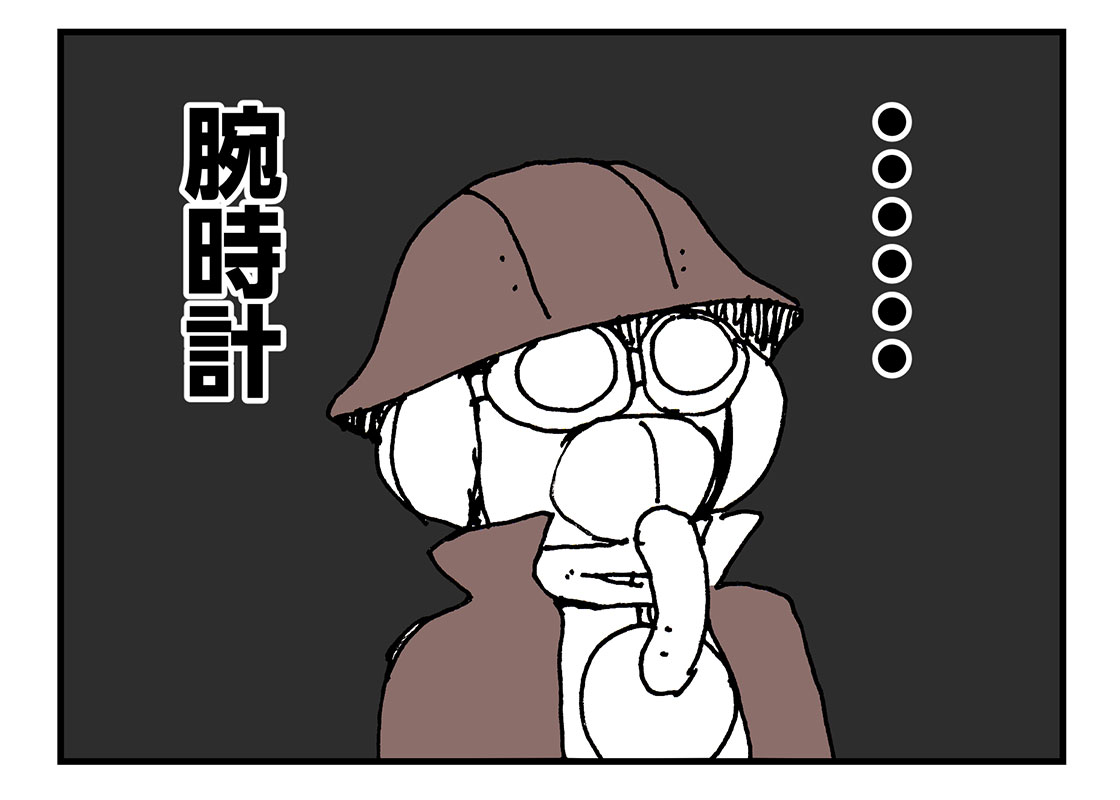 f:id:AzuLitchi:20200531235331j:plain