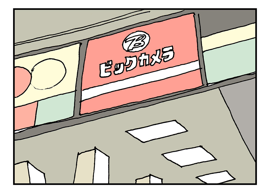 f:id:AzuLitchi:20200531235338j:plain