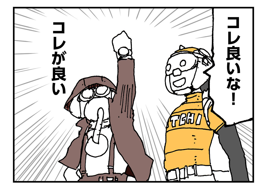 f:id:AzuLitchi:20200531235345j:plain