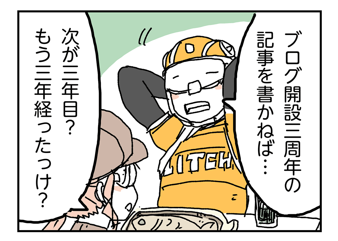 f:id:AzuLitchi:20200722233031p:plain f:id:AzuLitchi:20200722233031p:plain