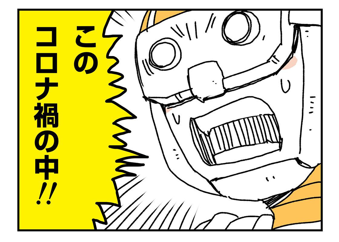 f:id:AzuLitchi:20200722233038p:plain f:id:AzuLitchi:20200722233038p:plain