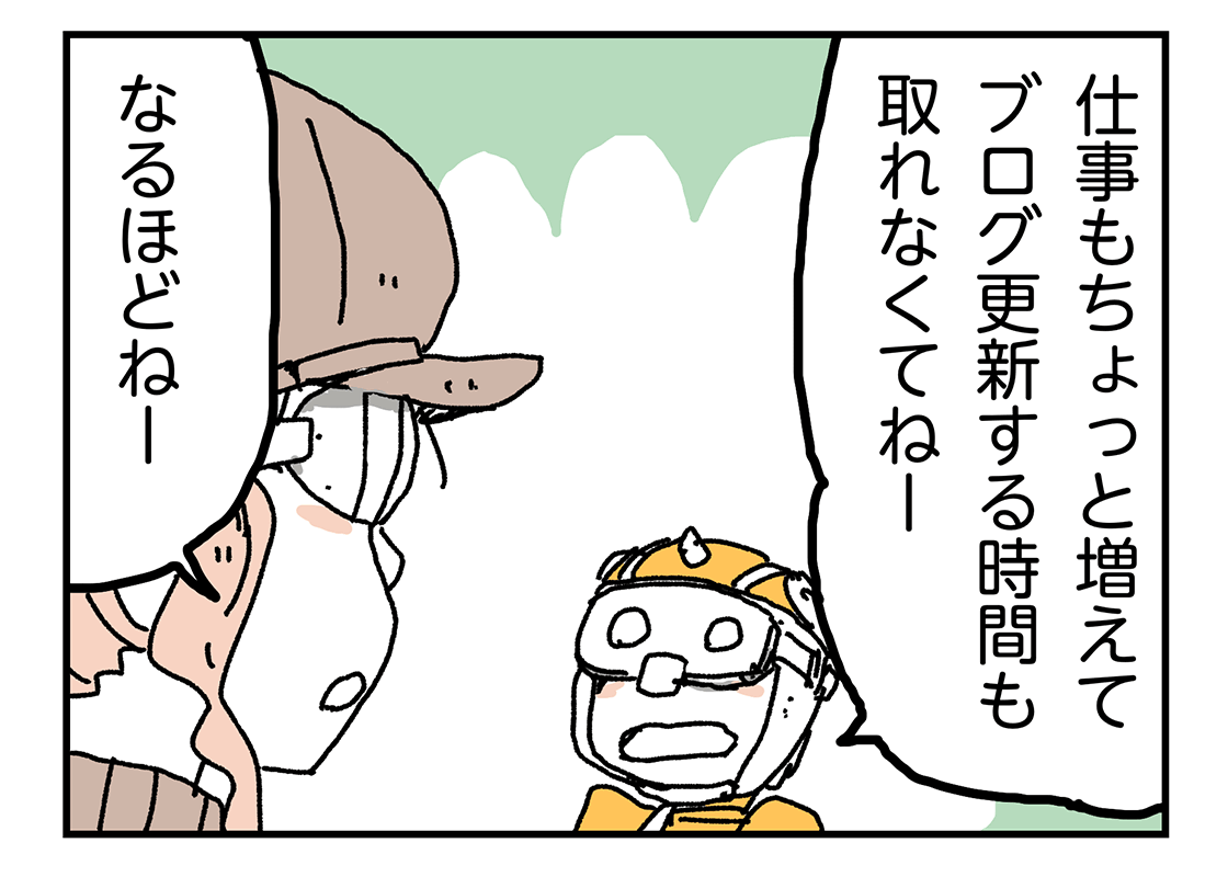 f:id:AzuLitchi:20200722233042p:plain f:id:AzuLitchi:20200722233042p:plain