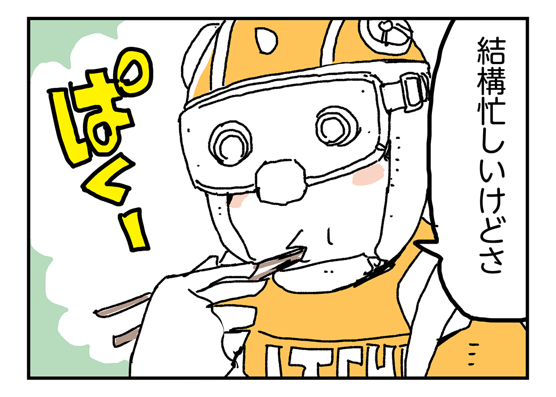 f:id:AzuLitchi:20200722233050p:plain f:id:AzuLitchi:20200722233050p:plain