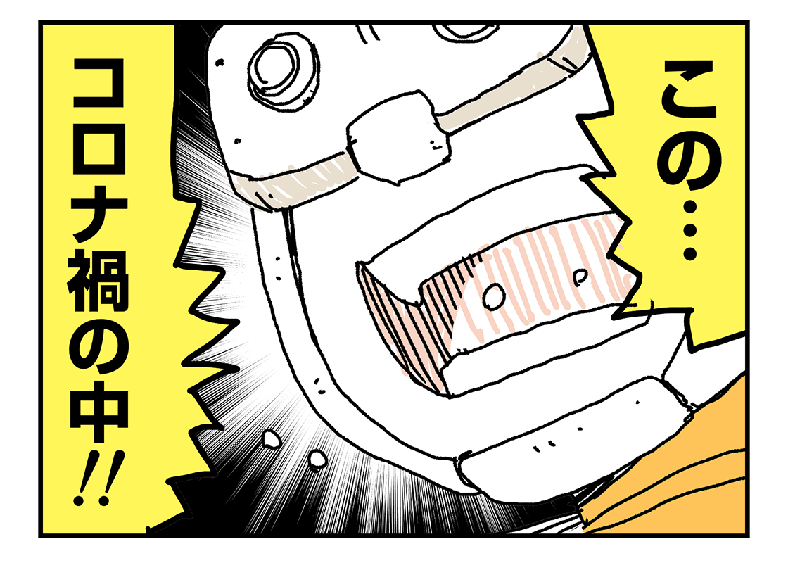 f:id:AzuLitchi:20200722233057p:plain f:id:AzuLitchi:20200722233057p:plain