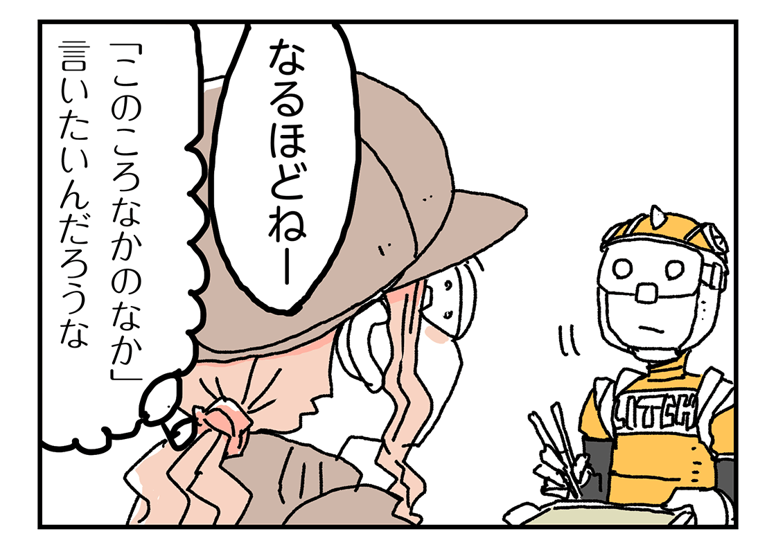 f:id:AzuLitchi:20200722233100p:plain f:id:AzuLitchi:20200722233100p:plain