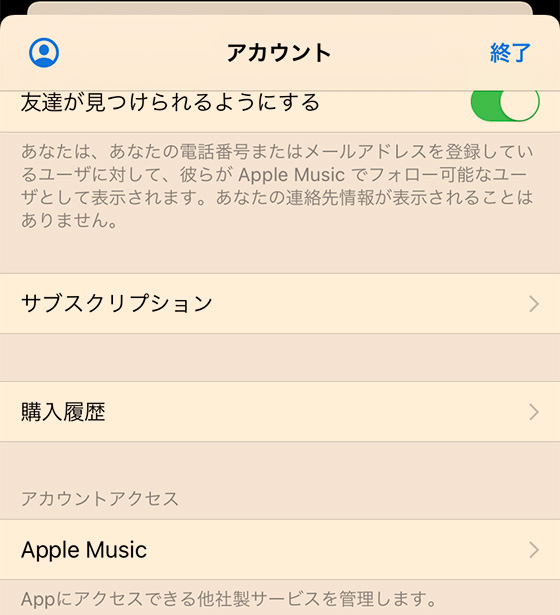 f:id:AzuLitchi:20201111004102j:plain