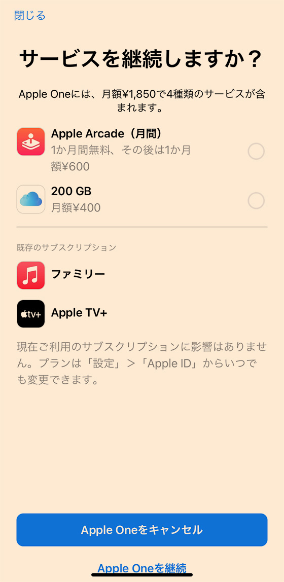 f:id:AzuLitchi:20201111004426j:plain