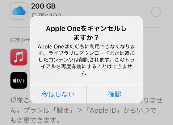 f:id:AzuLitchi:20201111004521j:plain