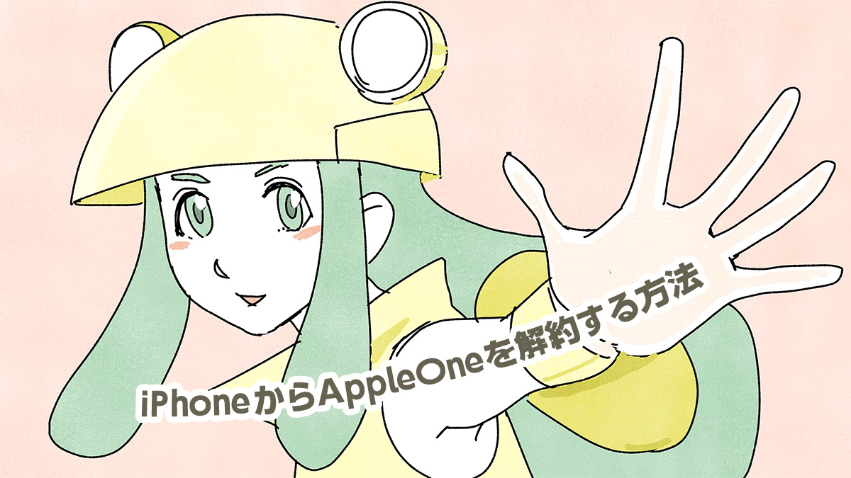 f:id:AzuLitchi:20201111004935j:plain