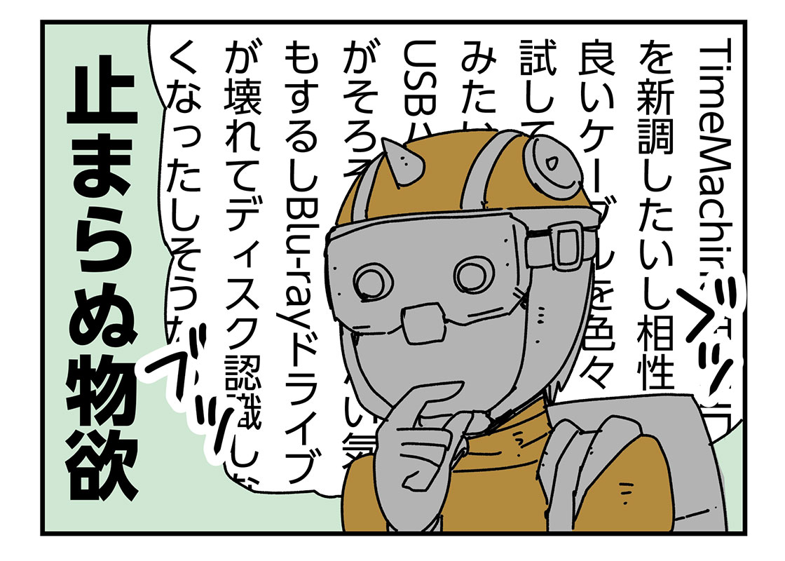 f:id:AzuLitchi:20201212205907j:plain